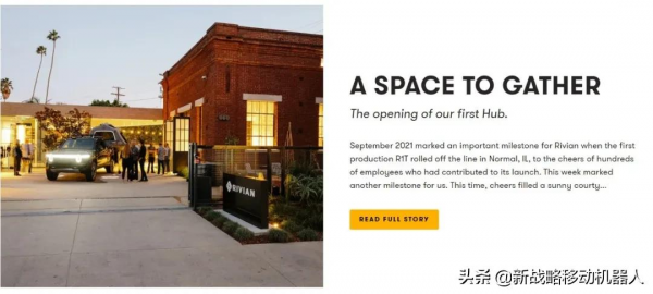 市值一度超6000億的Rivian上市，滑板式底盤從邊緣走向主流
