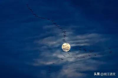 中秋節讓我們讀讀名家筆下的月亮