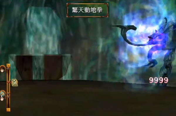 《軒轅劍》系列威力最強的七個招式,其中有很多可以直接秒殺BOSS 《軒轅劍》系列威力最強的七個招式,其中有很多可以直接秒殺BOSS