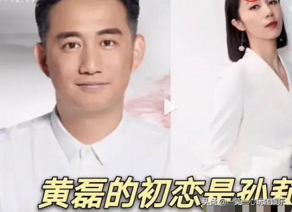 男星初戀,楊洋太可惜,陳偉霆讓人想不到,看到羅雲熙:眼光真好 男星初戀,楊洋太可惜,陳偉霆讓人想不到,看到羅雲熙:眼光真好