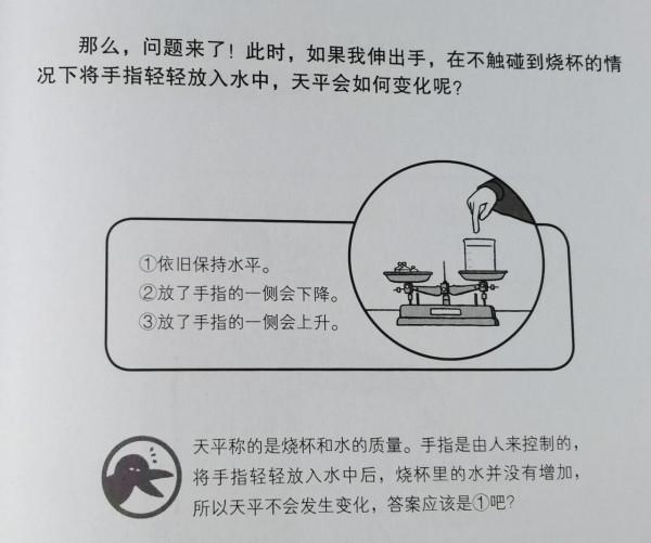 對世界保有疑問和思考的家長,才是孩子最好的老師 對世界保有疑問和思考的家長,才是孩子最好的老師