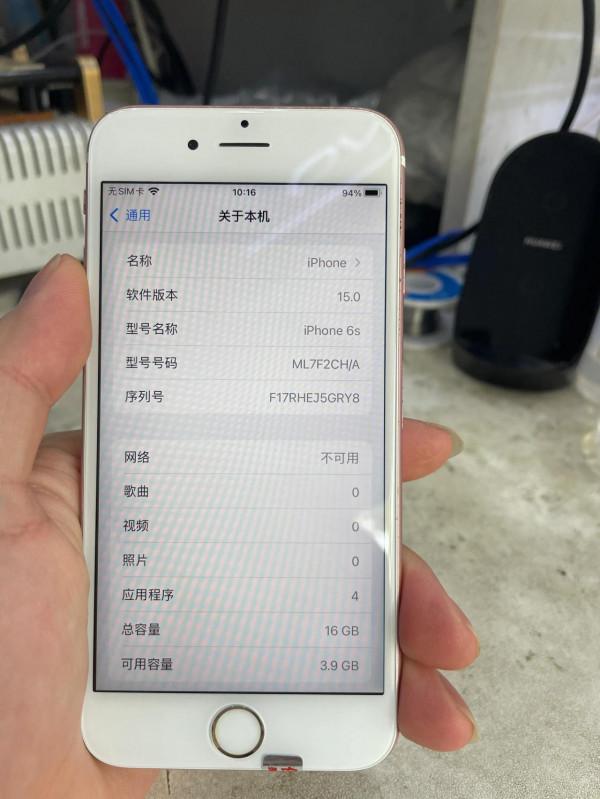 6s升級15，沒記憶體了