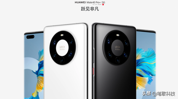 小米高管否認,安兔兔評價極度吻合,小米陷入抄襲華為Mate風波 小米高管否認,安兔兔評價極度吻合,小米陷入抄襲華為Mate風波