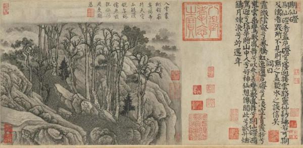 草堂十志圖卷.傳唐.盧鴻繪.紙本水墨 草堂十志圖卷.傳唐.盧鴻繪.紙本水墨