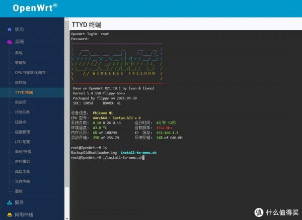 N1做旁路由的兩種設定方法及優缺點介紹 N1做旁路由的兩種設定方法及優缺點介紹