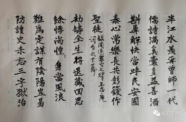 莫言錄詩與寫詩 | 張瑞田 莫言錄詩與寫詩 | 張瑞田