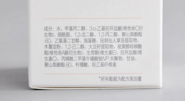 預算 100 多，竟能買到貴婦級的抗老精華