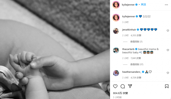 24歲金小妹喜得二胎！與男友至今未婚卻已育兩娃，身家高達58億