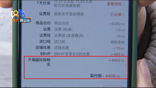 網上買的浪琴,官網查不到 網上買的浪琴,官網查不到