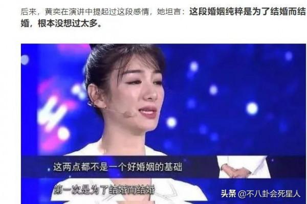 夢想進豪門，最後一場空，這13位女星太可憐，有人被騙2.8億