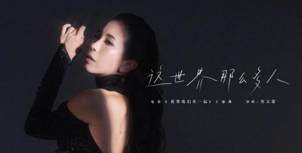 央視中秋節目單出爐,央視F4表演歌曲不主持,莫文蔚表演引關注 央視中秋節目單出爐,央視F4表演歌曲不主持,莫文蔚表演引關注