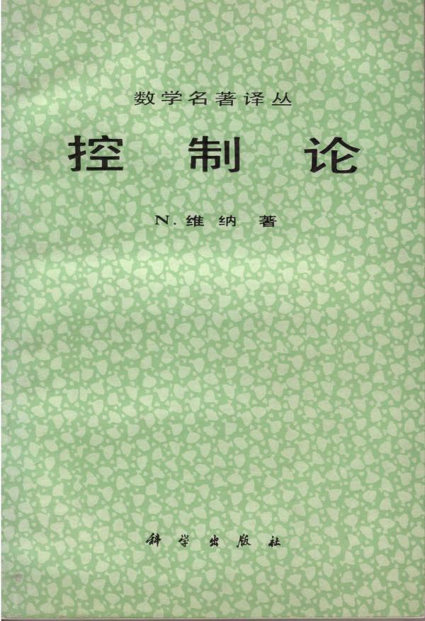 逸飛:為實現“完美”計劃經濟,保加利亞曾看向計算機產業 逸飛:為實現“完美”計劃經濟,保加利亞曾看向計算機產業