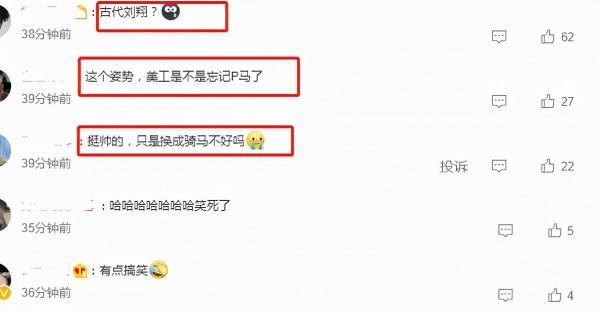 《斛珠夫人》新預告出爐,楊冪原聲臺詞遭吐槽,陳偉霆造型被批醜 《斛珠夫人》新預告出爐,楊冪原聲臺詞遭吐槽,陳偉霆造型被批醜