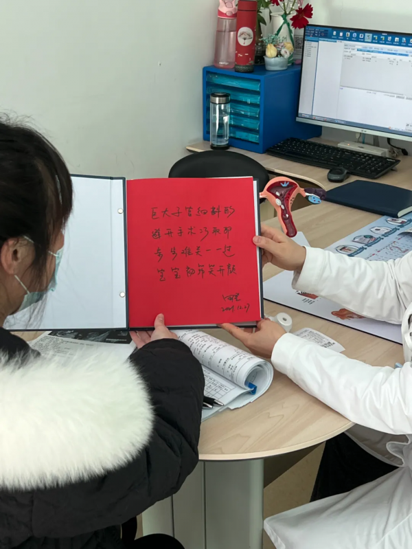 一線希望卻無限可能&mdash;&mdash;巨大子宮腺肌症患者成功懷孕