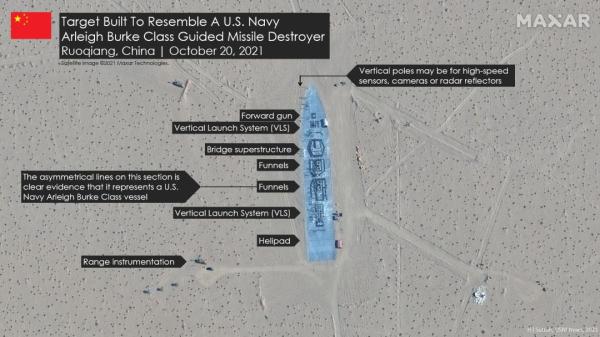 環球社評：美炒作中國“沙漠練打航母”，別搭理他們