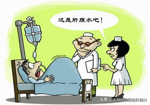 什麼是肝腹水?肝腹水的初期症狀有哪些? 什麼是肝腹水?肝腹水的初期症狀有哪些?