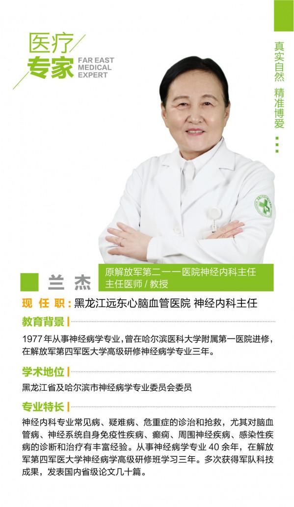 醫院做檢查，上次拍過片子，為什麼醫生還要求再拍？