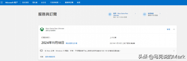 沒XboxX/S主機？PC玩地平線5等100款3A 大作只需購買XGPU我來幫你