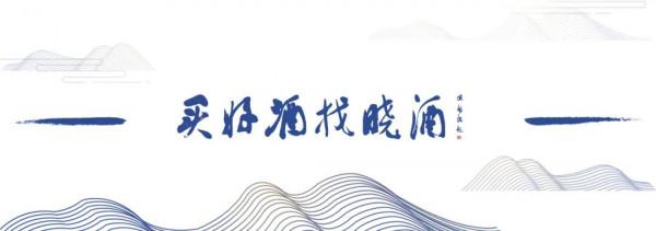 威龍股份“無實際控制人”狀態，今世緣“豪擲”近14億委託理財