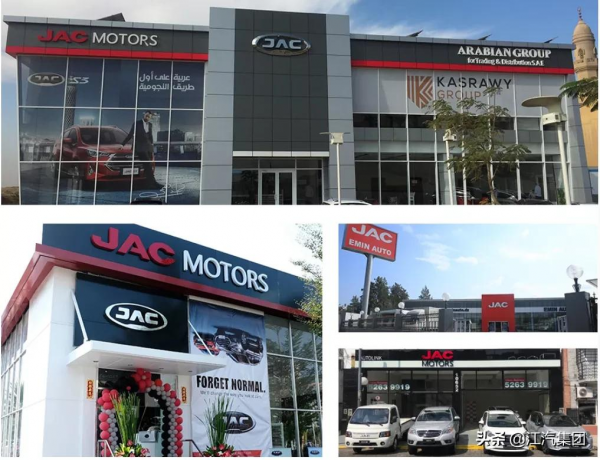 江汽集團亮相世界製造業大會,發力新能源汽車製造 江汽集團亮相世界製造業大會,發力新能源汽車製造