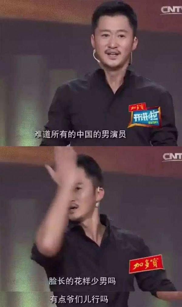 不立“虛假人設”,這4位男演員的行為,打臉了多少流量明星? 不立“虛假人設”,這4位男演員的行為,打臉了多少流量明星?