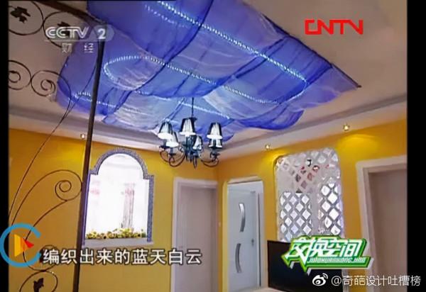 回看當初的《交換空間》,真為一些房主心碎,難不成是節目效果? 回看當初的《交換空間》,真為一些房主心碎,難不成是節目效果?