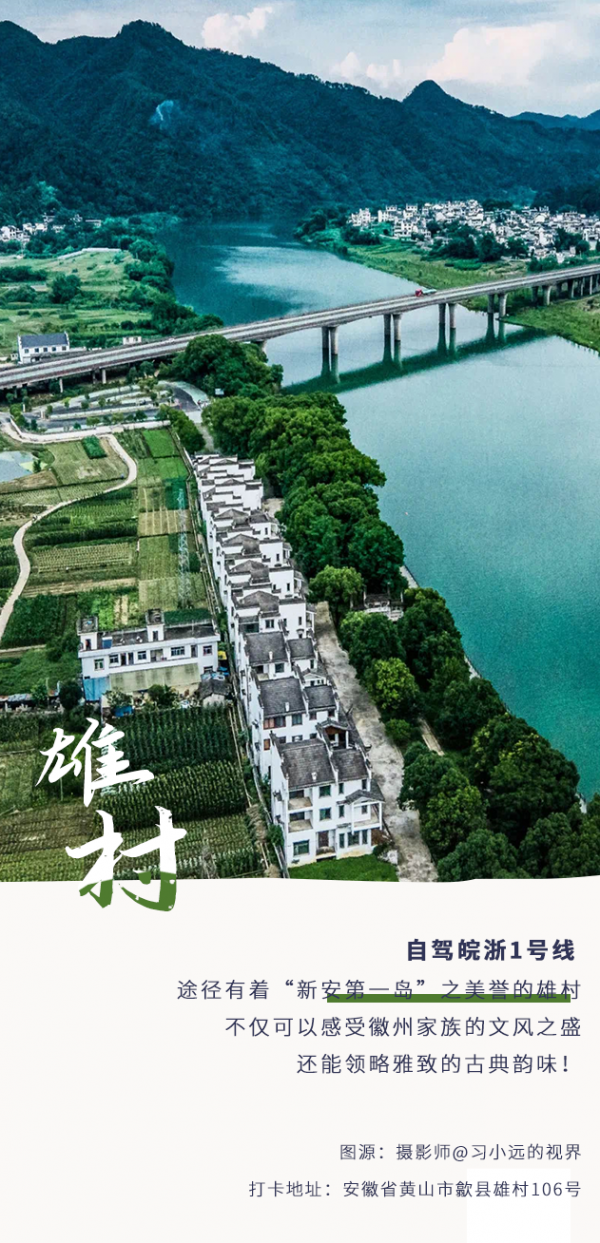 安徽秋色末班車,你趕上了嗎? 安徽秋色末班車,你趕上了嗎?