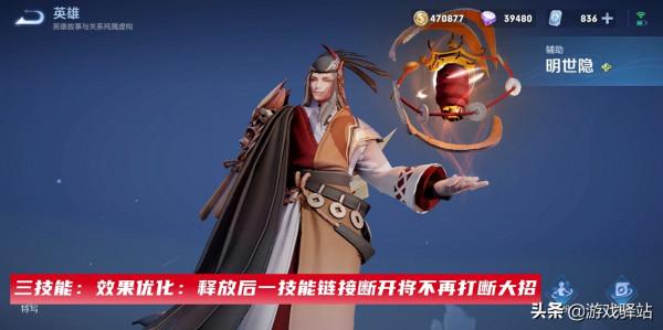 王者榮耀：國潮虎年限定來襲，兩大功能輔助加強，鬼谷子不再破隱