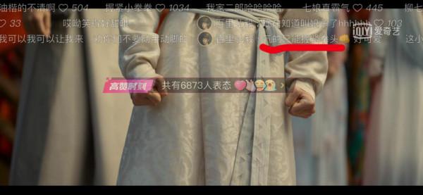 《風起洛陽》開播，王一博和宋軼成婚，強扭的瓜爆甜？