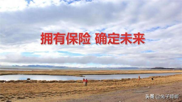 如果你年過50歲，有不錯的積蓄，我勸你買保險