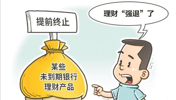 還有什麼&OpenCurlyDoubleQuote;鎖定利率&rdquo;，且&OpenCurlyDoubleQuote;安全&rdquo;的金融工具？