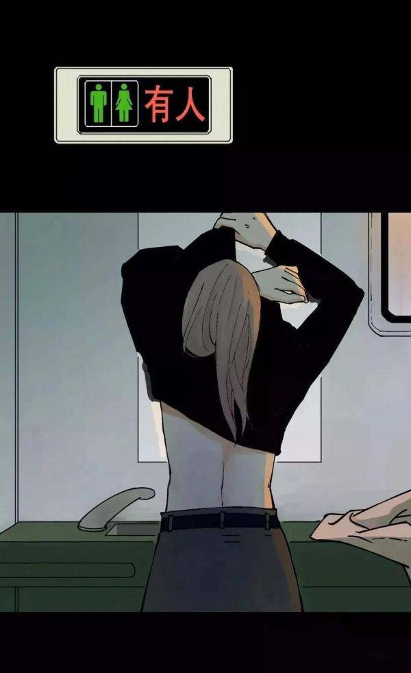 漫畫—《套路深》