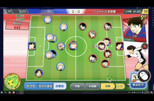 遠端控制電腦開關機+電量計量，向日葵智慧插線板P1體驗