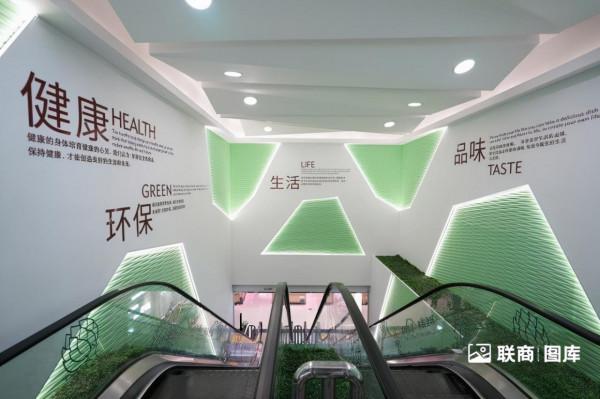 超市轉型進入深水區,新生活超市成為破局新動能 超市轉型進入深水區,新生活超市成為破局新動能