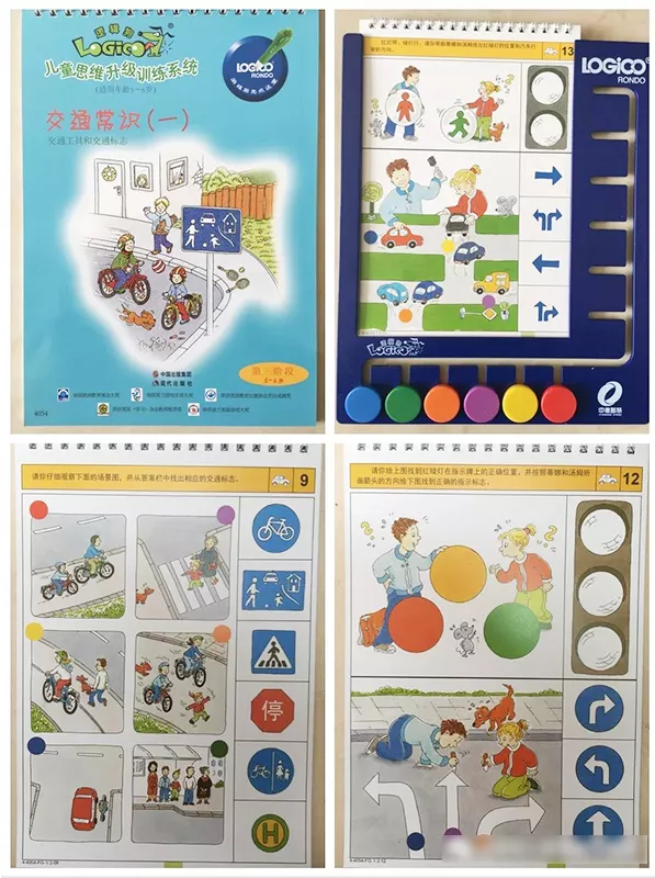 風靡全球的邏輯狗,3-9歲,全套五階段,孩子邊玩遊戲,邊學知識 風靡全球的邏輯狗,3-9歲,全套五階段,孩子邊玩遊戲,邊學知識