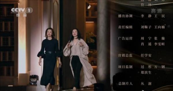 被詠梅的氣質折服了!同框董卿錄製朗讀者,褲裝披風出場就被吸引 被詠梅的氣質折服了!同框董卿錄製朗讀者,褲裝披風出場就被吸引