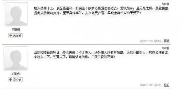 好懷念那時候的娛樂圈啊,神仙友誼 好懷念那時候的娛樂圈啊,神仙友誼