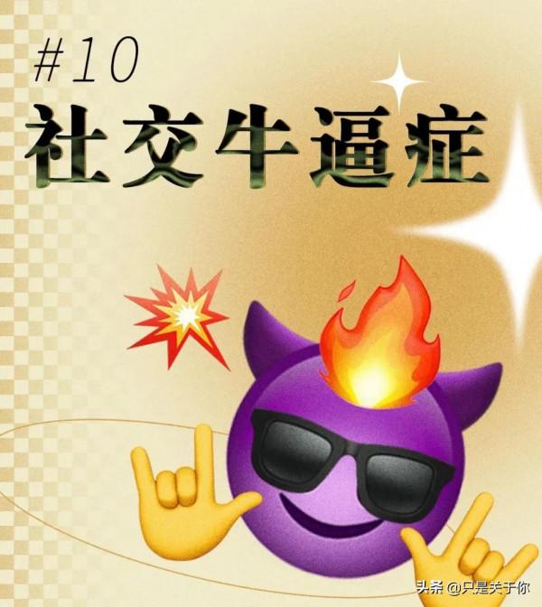 漫畫：2021年度熱詞總結報告