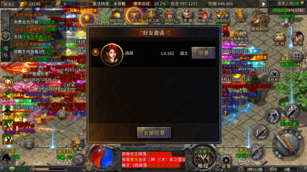 傳奇遊戲搬磚技巧教學