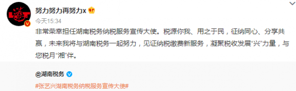 他們婚姻還在,商業版圖變了 他們婚姻還在,商業版圖變了