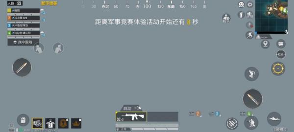 “吃雞”新增6個配件、2個道具，步槍裝彈60發，急救包1秒打完