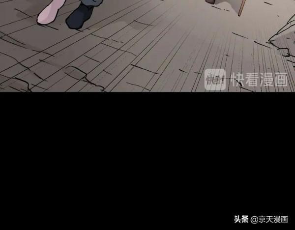 漫畫：四個殘缺的人