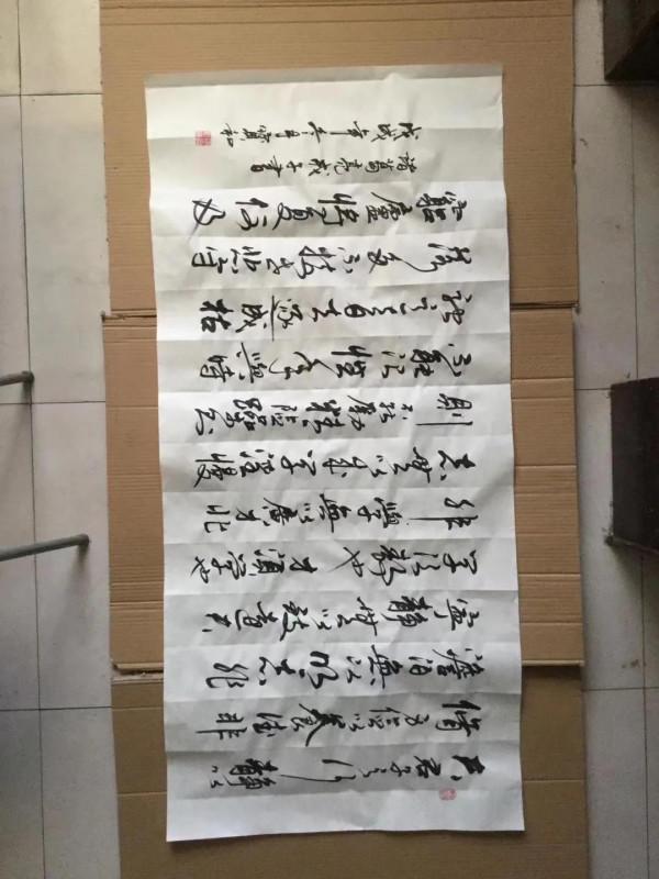 書法心聲第153篇 書法心聲第153篇