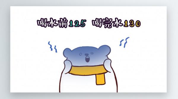 瘦十斤是種什麼樣的體驗? 瘦十斤是種什麼樣的體驗?