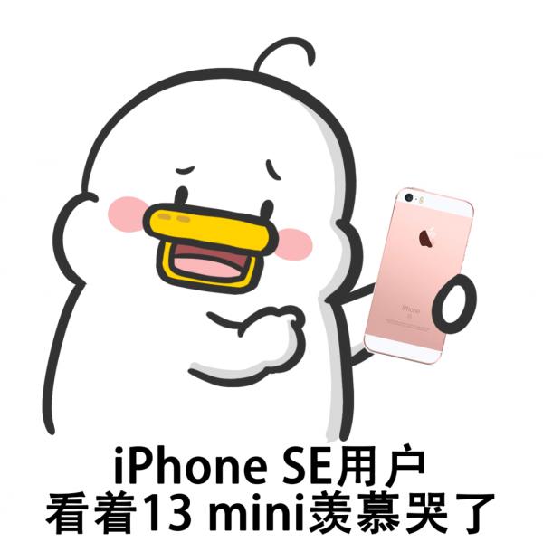 蘋果釋出會剛結束，朋友圈就被這組圖刷屏了……