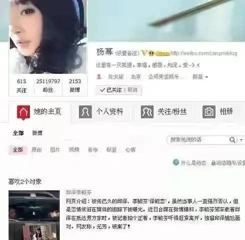 好懷念那時候的娛樂圈啊,神仙友誼 好懷念那時候的娛樂圈啊,神仙友誼