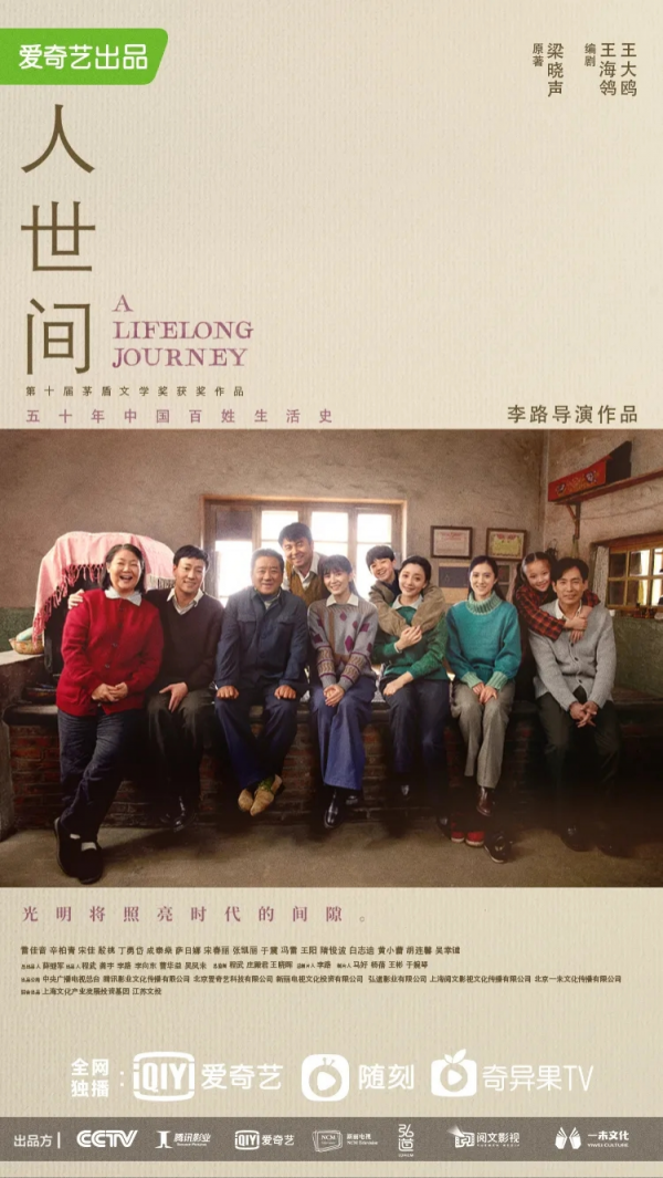 新一輪國劇排播:衛視接檔劇定檔,網路平臺《開端》等劇進預排期 新一輪國劇排播:衛視接檔劇定檔,網路平臺《開端》等劇進預排期