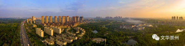 畫境崇州 | 第一站,羊馬溼地宜居城 畫境崇州 | 第一站,羊馬溼地宜居城