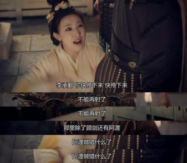 如果影視劇的渣男有段位