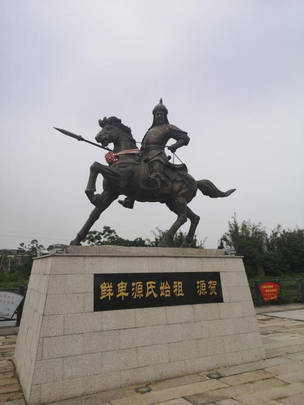 南粵有個鮮卑人村落，不姓慕容也不姓拓拔，百家姓裡都沒有